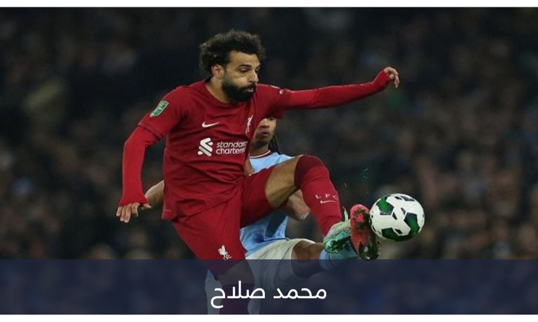 محمد صلاح يقفز من طائرة 