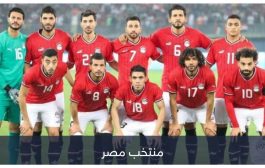 بعد إنجاز المونديال.. منتخب مصر يستنسخ تجربة المغرب بقرار حكومي