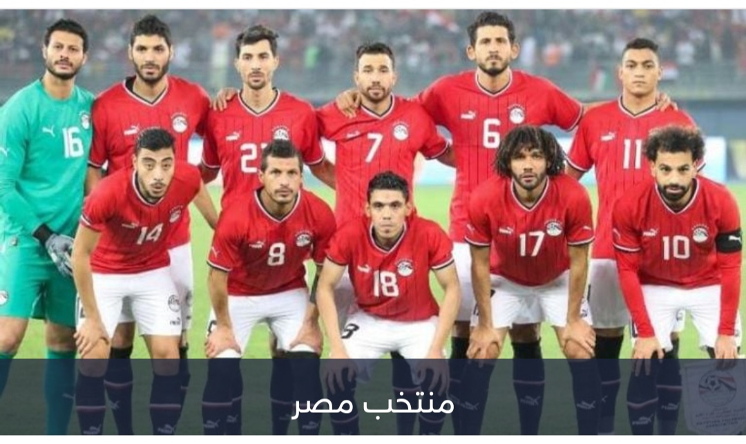 بعد إنجاز المونديال.. منتخب مصر يستنسخ تجربة المغرب بقرار حكومي