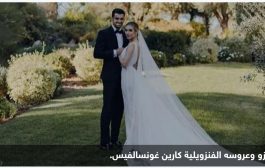 نجل زين الدين زيدان يتزوج في المغرب