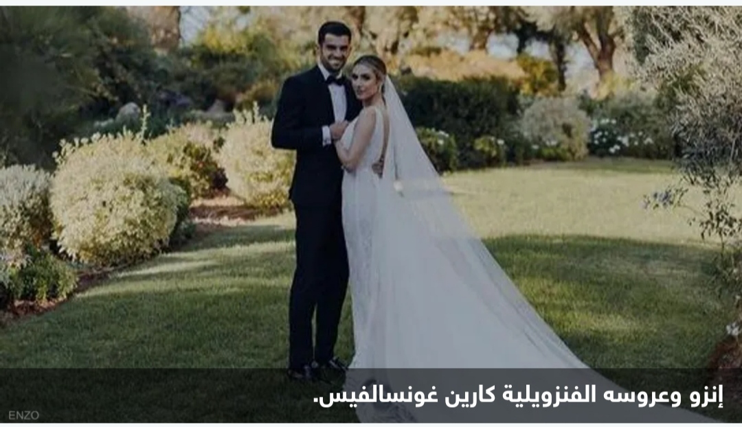 نجل زين الدين زيدان يتزوج في المغرب