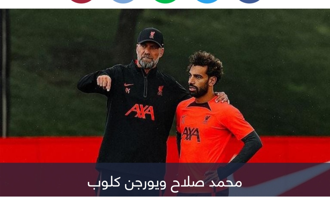 كلوب يجيب.. هل أصبح محمد صلاح أسطورة في ليفربول؟