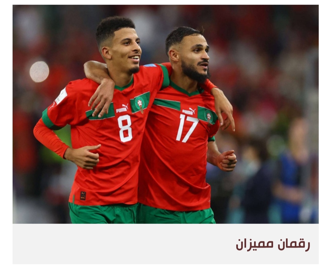 المغربيان بوفال وأوناحي من إنجاز المونديال إلى معاناة أنجيه الفرنسي