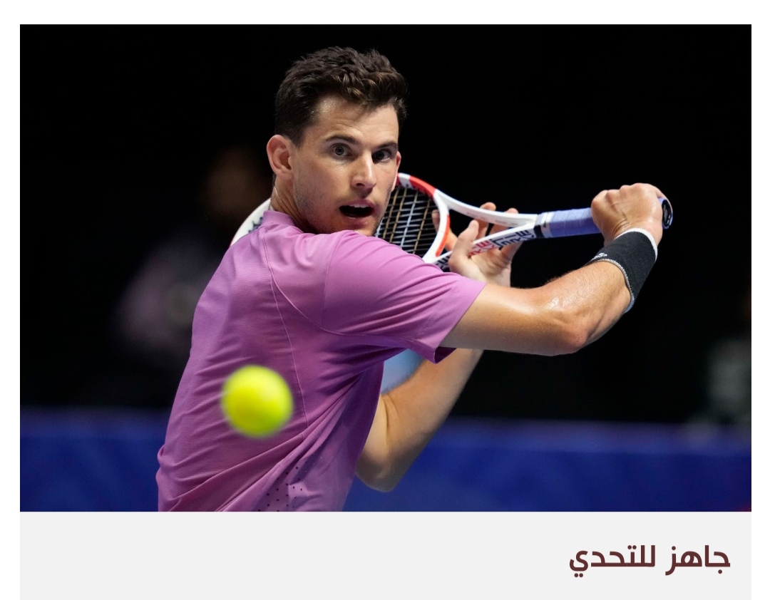 دومينيك ثيم يشارك في بطولة أستراليا المفتوحة