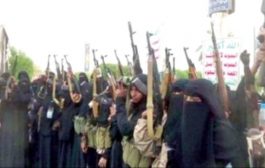 الشرق الاوسط ..مليشيا الحوثي توسع من أعمالها القمعية ضد اليمنيات