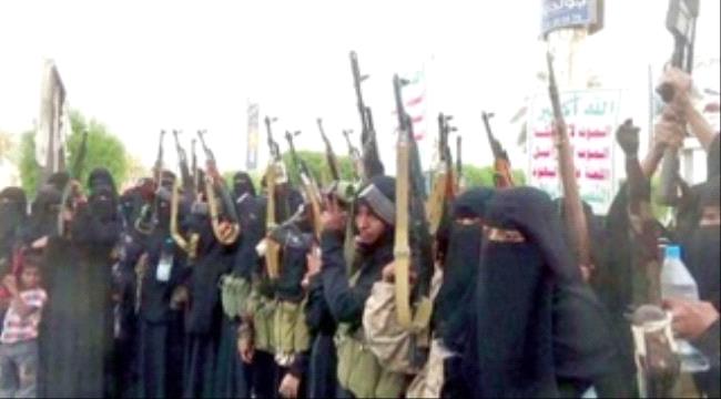 الشرق الاوسط ..مليشيا الحوثي توسع من أعمالها القمعية ضد اليمنيات