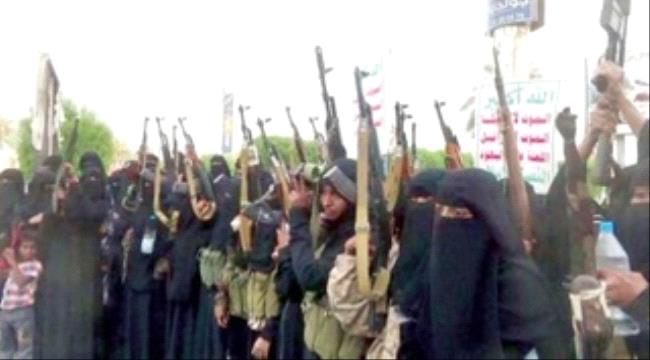 الشرق الاوسط ..مليشيا الحوثي توسع من أعمالها القمعية ضد اليمنيات