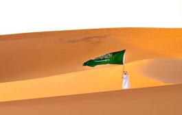 تعرف على 11 عنصرا ثقافيا سعوديا في قائمة التراث الثقافي غير المادي ..اليونسكو