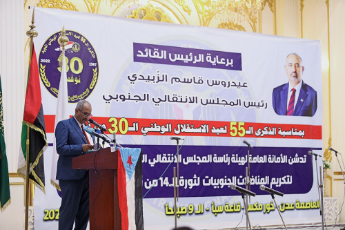 عدن .. الأمانة العامة للمجلس الانتقالي تدشن المرحلة الأولى لتكريم المناضلات الجنوبيات 