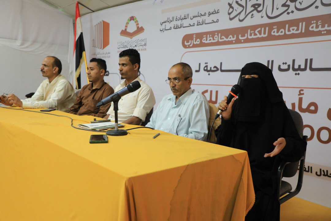 في مأرب توقيع 5 مؤلفات ثقافية وإقامة صباحية شعرية
