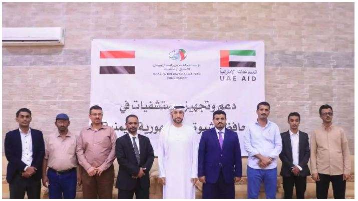 الإمارات توقع عقود لدعم وتشغيل مستشفيات محافظة شبوة