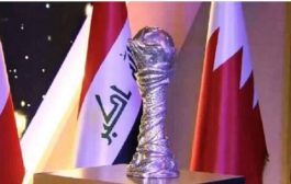 رئيس اتحاد كأس الخليج العربي لكرة القدم يكشف مكان اقامة بطولة 