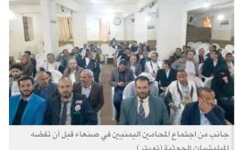 اعتداءات الحوثيين على المحامين تفتح جولة من المواجهة بين الطرفين