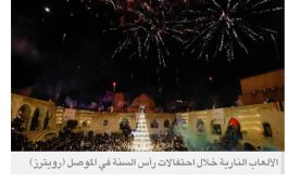 150 إصابة خلال الاحتفال بليلة رأس السنة في بغداد