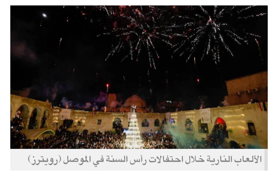 150 إصابة خلال الاحتفال بليلة رأس السنة في بغداد