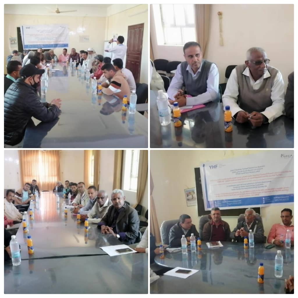 جمعية رعاية الأسرة تدشن مشروع الخدمات الصحية والأمن الغذائي والمياه بمديرية الازارق