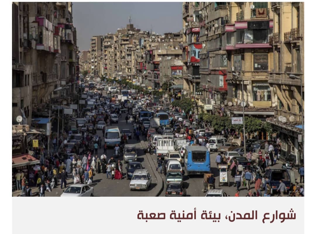 داعش يلجأ إلى حرب المدن في مصر هربًا من هزيمته في سيناء
