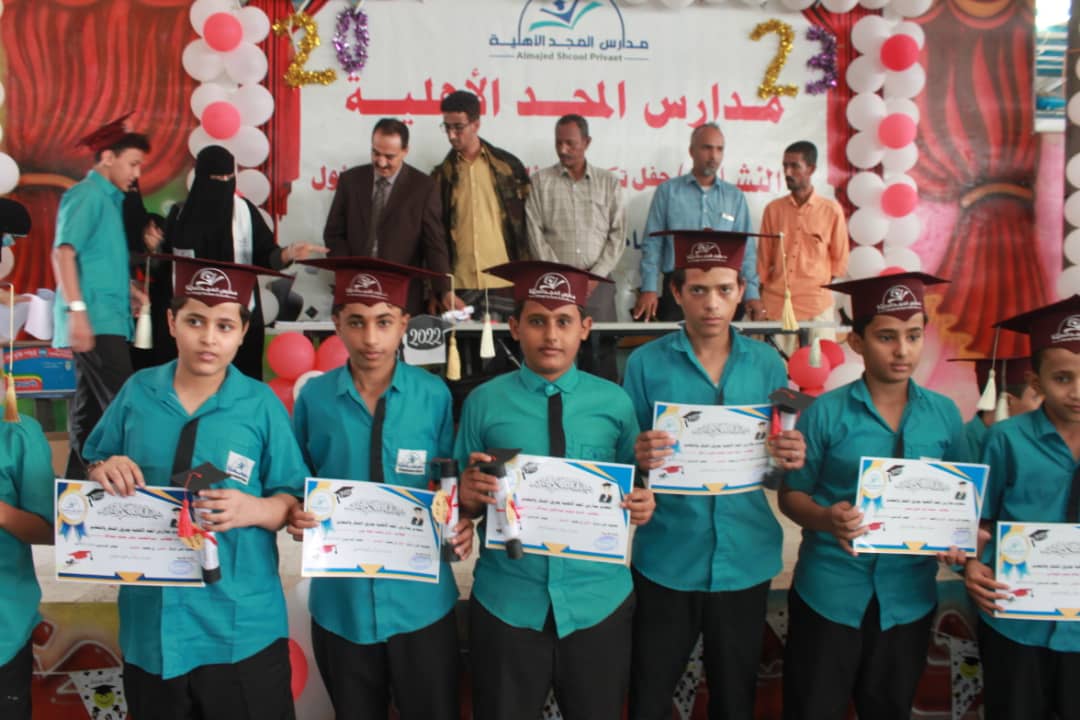 لحج .. مدارس المجد بتبن تكرم 242 من طلابها الأوائل
