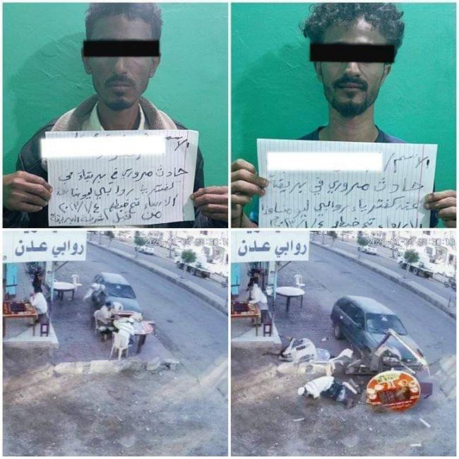 توضيح من شرطة البريقة حول حادث الكافتيريا