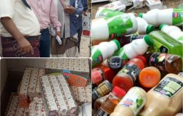 إتلاف كمية من المواد الغذائية ضبطت في الأسواق بدار سعد