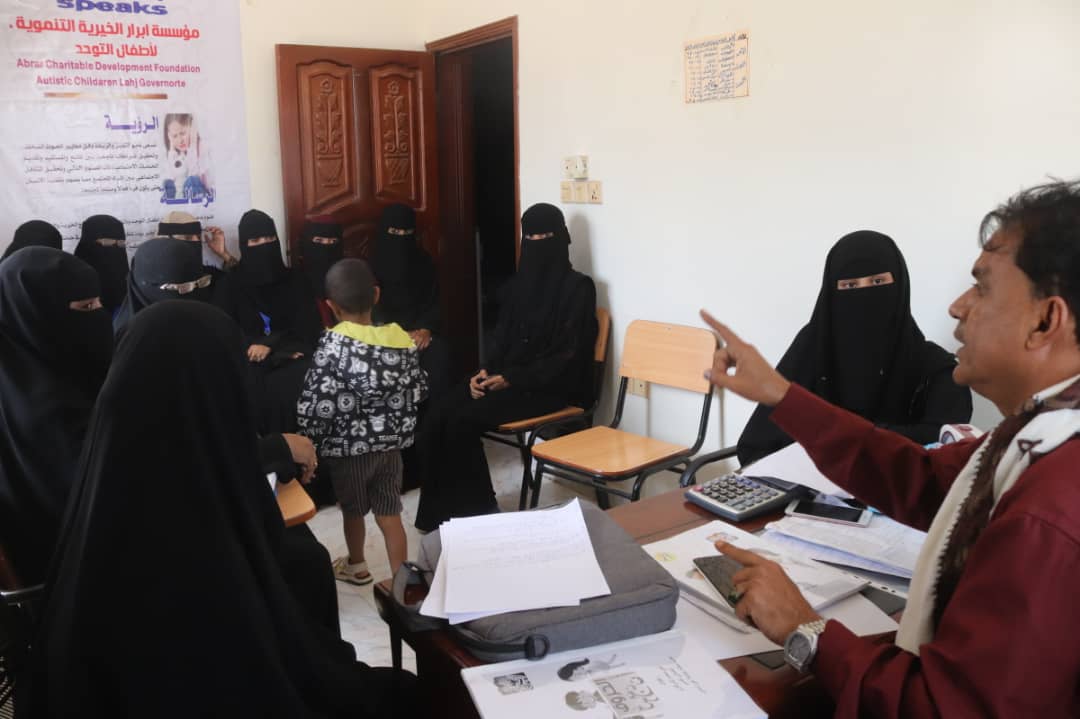 مؤسسة ابرار لأطفال التوحد بلحج تعقد اجتماع لمناقشة خطط العام الجديد