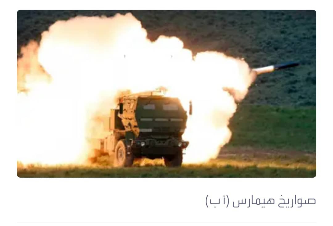 موسكو: إسقاط 21 مسيرة أوكرانية و5 صواريخ هيمارس