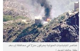 انقلابيو اليمن يفشلون في احتواء الفوضى التي تضرب محافظة إب