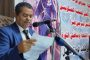انقلابيو اليمن يفشلون في احتواء الفوضى التي تضرب محافظة إب