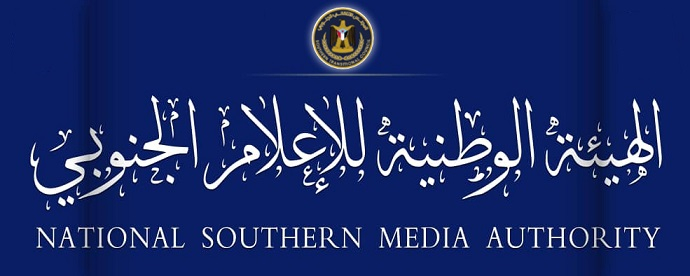 الهيئة الوطنية للإعلام الجنوبي تدين وتستنكر ما تعرض له الصحفي خالد الكثيري
