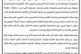 مدرب عمان : ''المباراة معقدة'' مع منتخب اليمن اليوم..