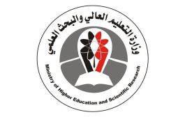 إعلان مناقصة لتجهيز 12 كلية مجتمع في الجمهورية اليمنية
