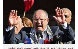 منظمة الأعراف تنأى بنفسها عن مساومات اتحاد الشغل للرئيس التونسي