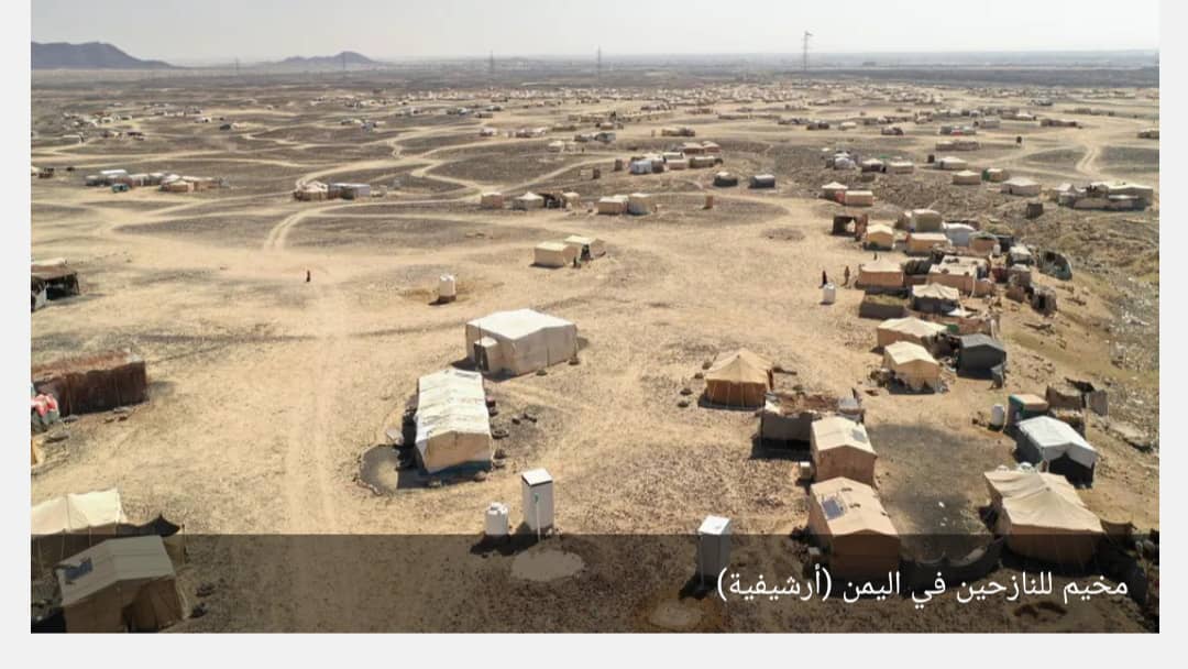 منظمة حقوقية تحمل المجتمع الدولي مسؤولية استهداف الحوثي للمدنيين