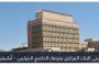 الضالع .. توزيع بطانيات لأسر الشهداء في مديرية جحاف