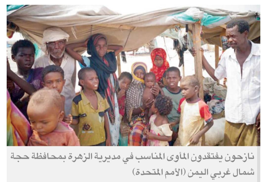 انقلابيو اليمن يشردون 200 أسرة بين تعز ولحج خلال يومين