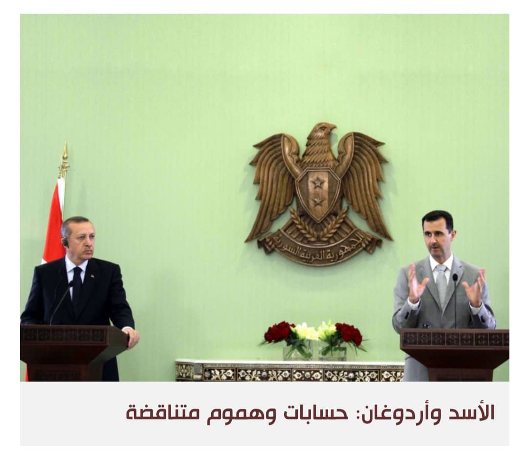 الأسد يضع شروطه قبل لقاء أردوغان: إنهاء الاحتلال أولا