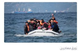 موجة المهاجرين إلى أوروبا تبلغ ذروتها عبر 6 سنوات