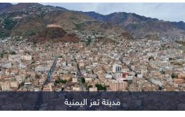 تعز اليمنية الممزقة بين الحوثي والإخوان.. خارطة الصراع والسيطرة
