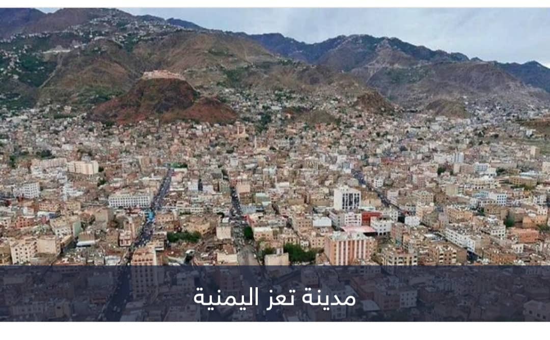تعز اليمنية الممزقة بين الحوثي والإخوان.. خارطة الصراع والسيطرة