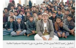 مرصد حقوقي يتهم الحوثيين بإنشاء 83 مركزاً لتجنيد الأطفال