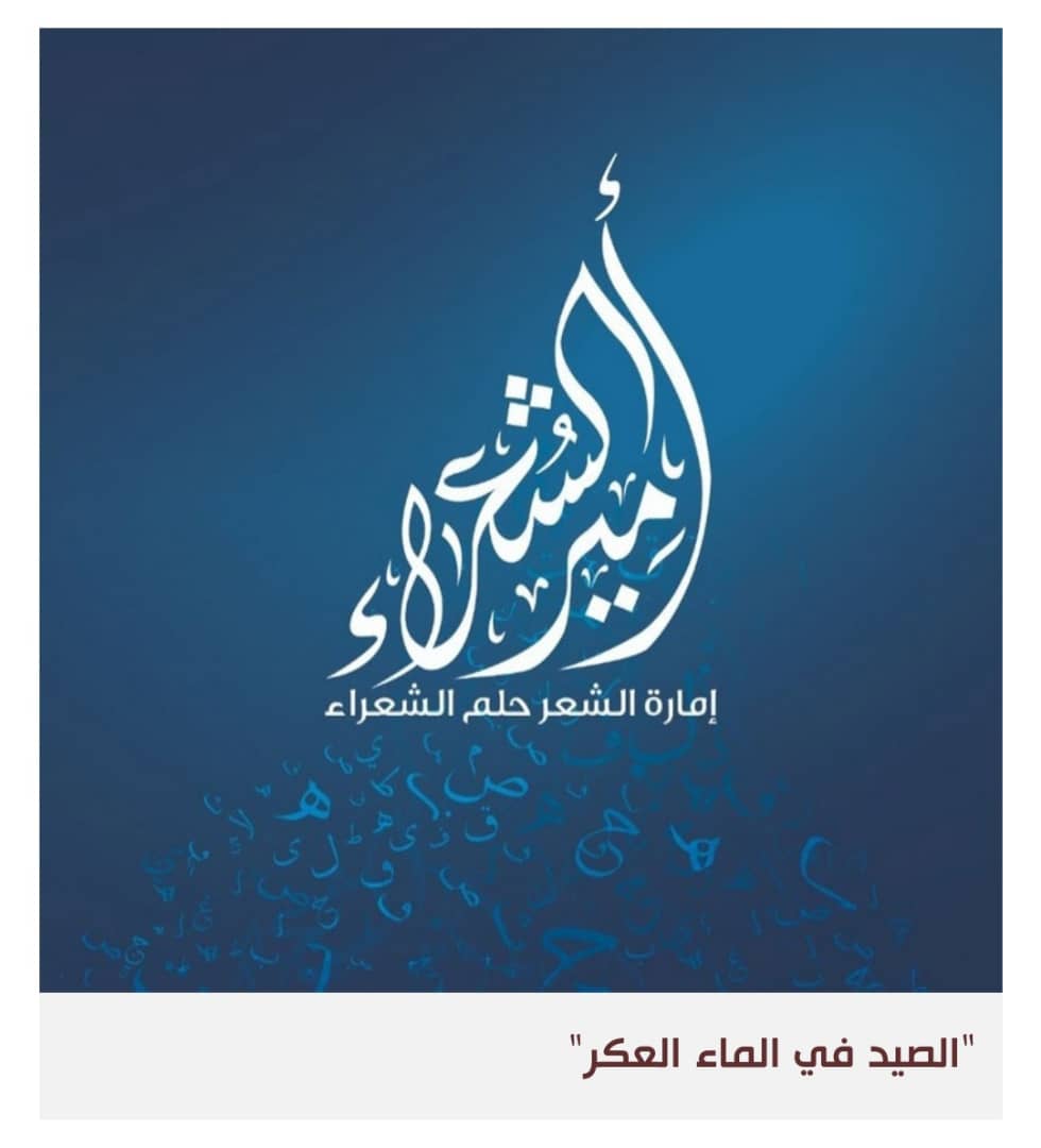 نقائص البحث عن نقائص