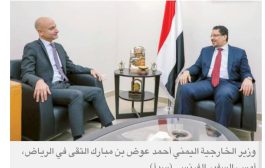بن مبارك: الحوثيون تهديد أمني لليمن والمنطقة وليسوا شركاء سلام