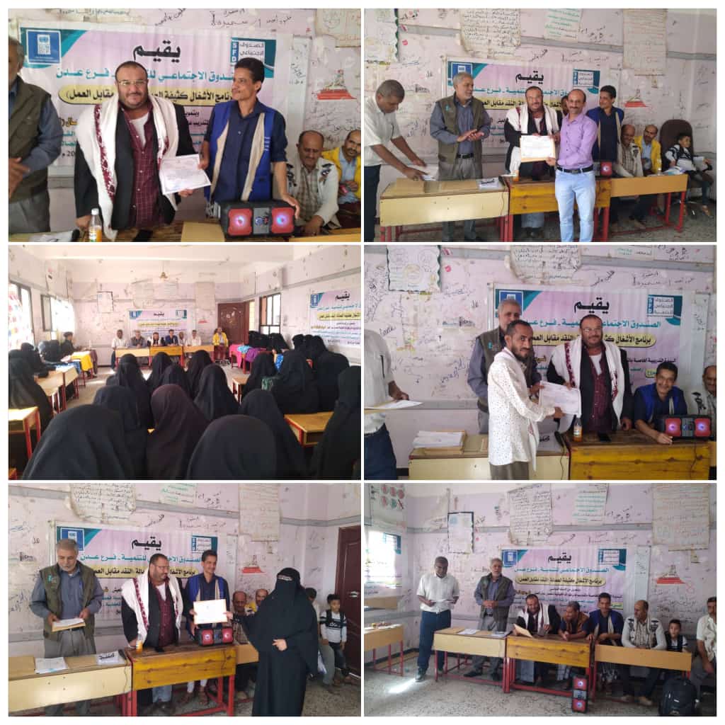 اختتام الدورات التدريبية في قعطبة لتدريب 80 مشاركة في المهارات الحياتية 