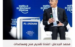 إعلان السعودية تغيير طريقة تقديم المساعدات رسالة إلى مصر والأردن