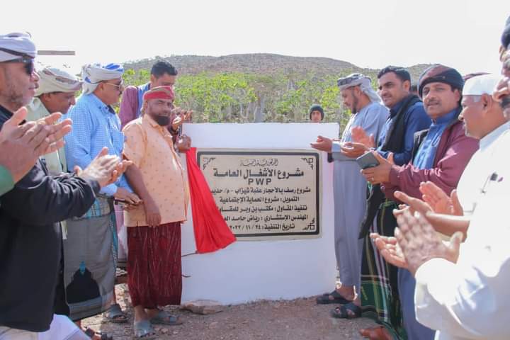 محافظ سقطرى يفتتح طريق عقبة شيزاب ويشهر مركزاً إدارياً