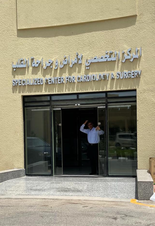 أول مرة بتاريخ عدن .. فريق مستشفى عدن ينجح في إجراء عملية قلب غير نابض