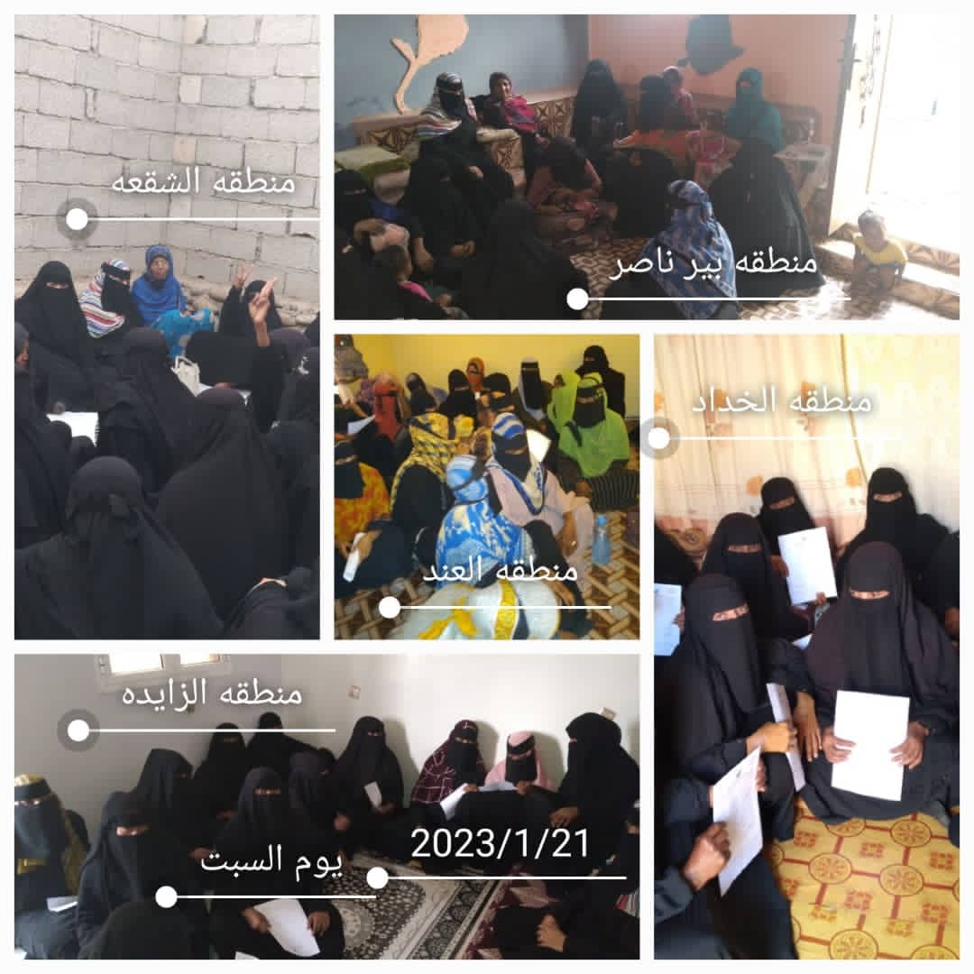 رئيسة إدارة المراة في اشتراكي تبن تنفذ نزول ميداني لمراكز المديرية