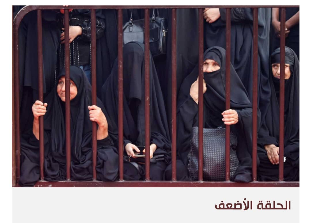 أزمة الاتجار بالبشر انعكاس لصراعات عميقة في المجتمع العراقي