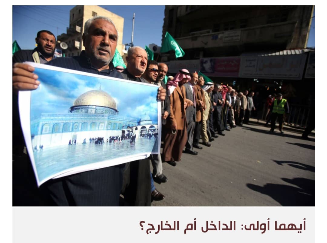 الإخوان المسلمون في الأردن يستعطفون السلطة أملا في إعادة تدويرهم