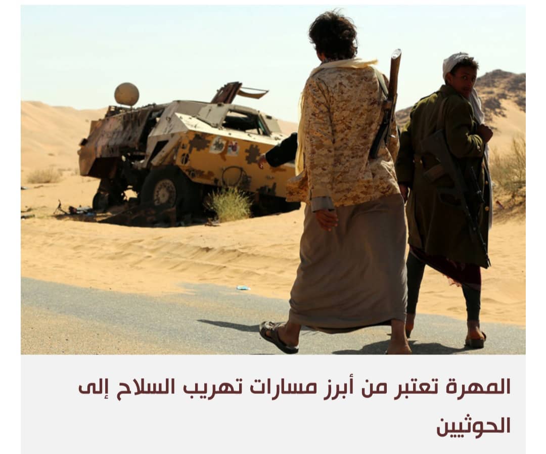 حملة إعلامية قطرية لإفشال الوساطة العمانية في اليمن